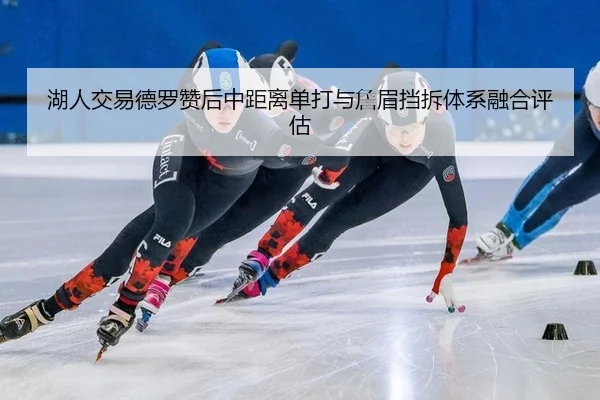 hu-ren-jiao-yi-de-luo-zan-hou-zhong-ju-li-dan-da-yu-zhan-mei-dang-chai-ti-xi-rong-he-ping-gu-3-574.jpg