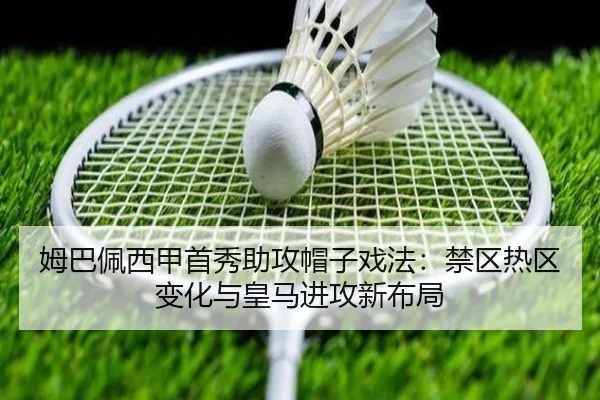 mu-ba-pei-xi-jia-shou-xiu-zhu-gong-mao-zi-xi-fa-jin-qu-re-qu-bian-hua-yu-huang-ma-jin-gong-xin-bu-ju-2-938.jpg