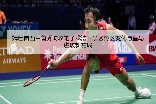 mu-ba-pei-xi-jia-shou-xiu-zhu-gong-mao-zi-xi-fa-jin-qu-re-qu-bian-hua-yu-huang-ma-jin-gong-xin-bu-ju-3-359.jpg
